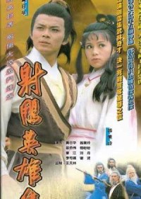Anh Hùng Xạ Điêu (1983) 1983