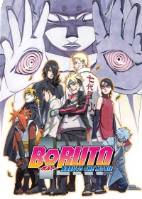 Boruto: Naruto the Movie 2015