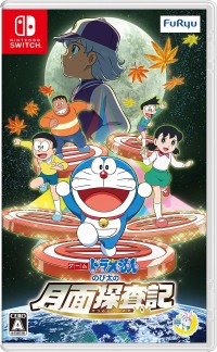 Doraemon: Nobita và Mặt Trăng Phiêu Lưu Ký 2019