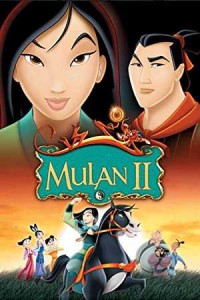 Mulan 2: The Final War 2004