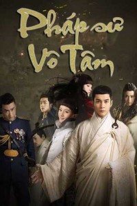 Pháp Sư Vô Tâm 2015