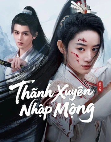 Thanh Xuyên Nhập Mộng | Qingchuan's Veil of Vengeance (2025)